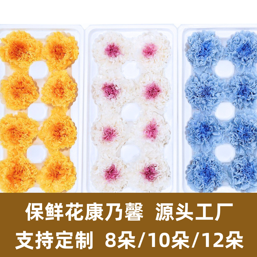 Venta directa de fábrica flor eterna material 4-5cm de dos colores Clavel flor eterna material de bricolaje
