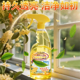 收纳架;衣物清洁护理;多用途清洁剂