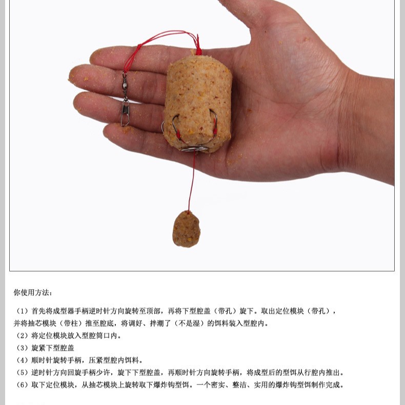 Micano explosión cebo Shaper bomba gancho cebo Shaper explosión gancho cebo moldeo