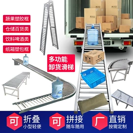 输送机;电子产品制造;物流分拣机