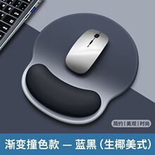 鼠標墊護手腕女生護腕墊鼠標護手腕托電腦滑鼠墊男鍵盤記憶棉手托