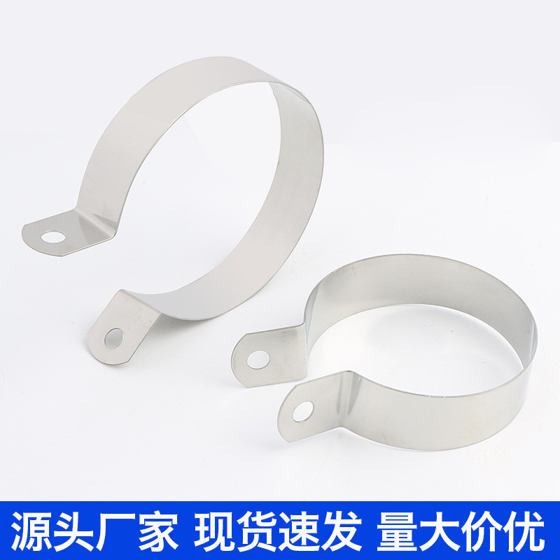 304ステンレス接地カード金属管カードフープブラケット配管クリップバンド卸売り工具部品|undefined