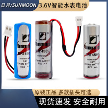 IC��ˮ������ER14505����ˮ��3.6V�������ˮ��늳�