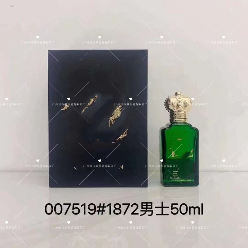 跨境越南Perfume克莱夫跳起来吻我海棠花1872X女士男士小众香水50|undefined