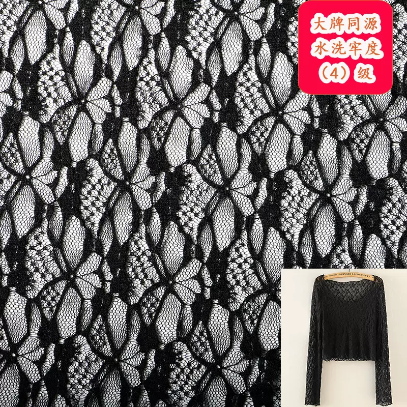 高弹力手感软糯锦氨泡泡布蕾丝面料 立体小花镂空打底衫内衣裤料
