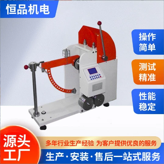 ЖК-дисплей, машина для испытания на интенсивности проникновения гофрированного картона, тестер проникновения картона, производитель Hengpin