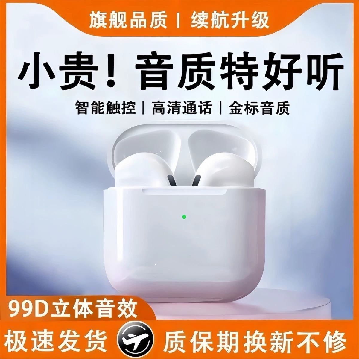 Wireless Bluetooth Headset New Huaqiangbei Pro4 Semi-In-Ear High-Quality Noise Reduction Suitable for Apple and Android