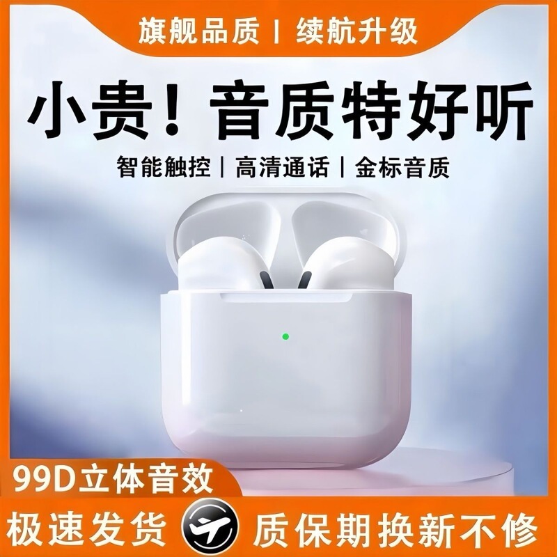 Wireless Bluetooth Headset New Huaqiangbei Pro4 Semi-In-Ear High-Quality Noise Reduction Suitable for Apple and Android