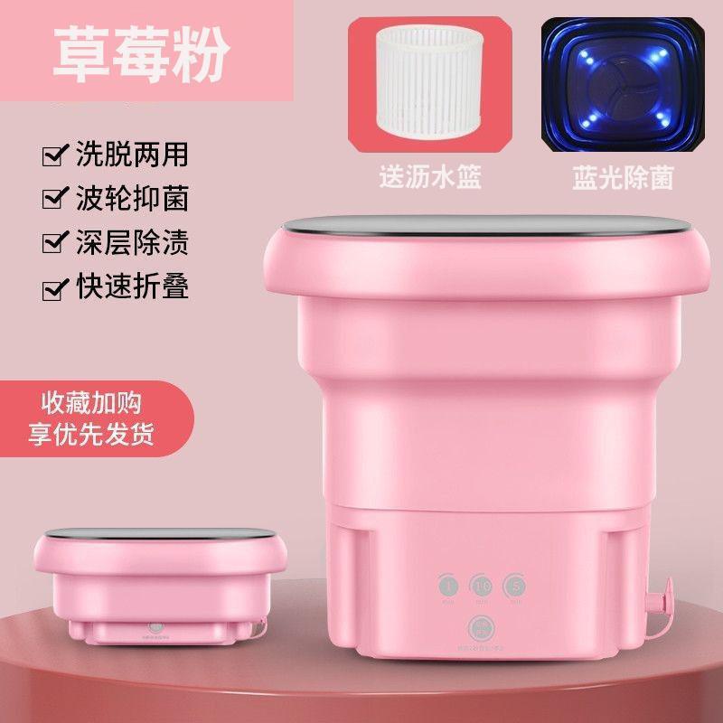 ポータブルミニ折りたたみバケツ洗濯機小型寮洗濯機非電源下着家庭用靴下アーティファクト|undefined