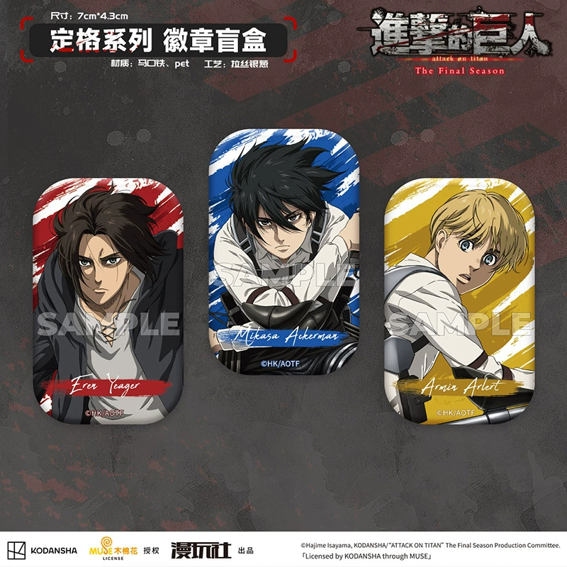 漫玩社 Attack on Titan S4TheFinalSeason Freeze Series Eren Yeager Badge Blind Box