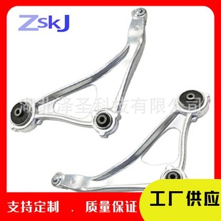 Customizable Suitable for Nissan Teana Control Arm 54500-9Hp0A 54501-9Hp0A