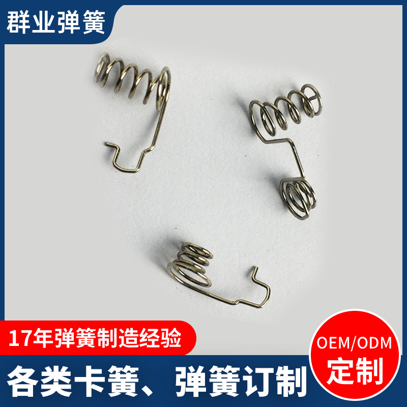 东莞正负极电池弹簧 精密7号五金电池触摸弹簧 精密拉伸弹簧加工