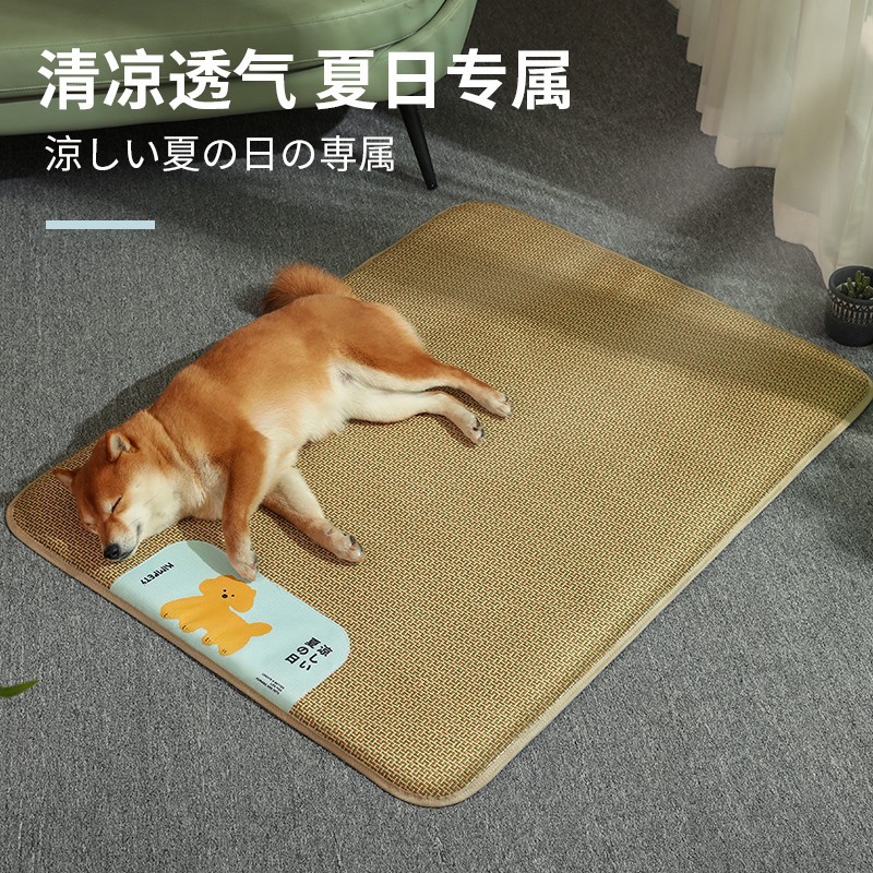 狗狗凉席垫夏天降温四季通用狗窝地垫睡觉用宠物垫子猫冰垫狗垫子