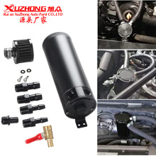 含税直供长款汽车二孔机油透气壶废气费油回收壶带空滤放油阀