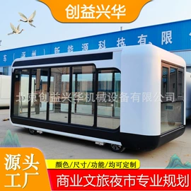 炊事设备;其他食品加工;其他非机动车