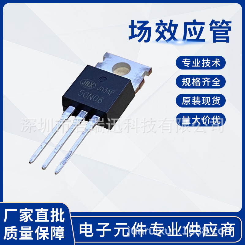 STP65NF06 台产 TO-220 N沟道场效应管 60V 60A 3D打印机MOS管