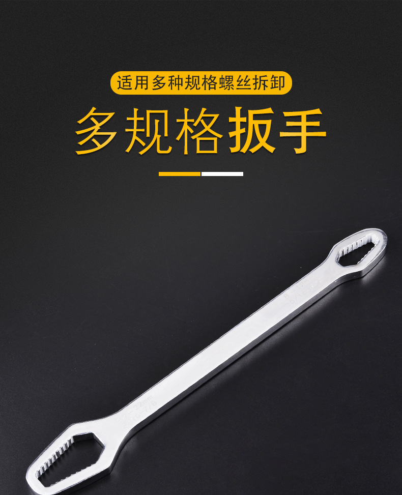 扳手_01