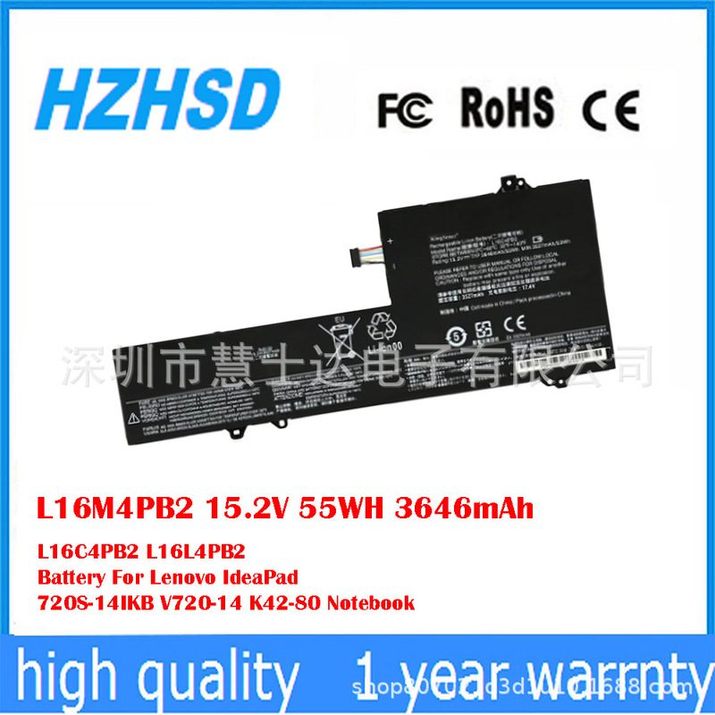 for Lenovo IdeaPad 720S-14IKB V720-14 L16C4PB2 battery L16M4PB2