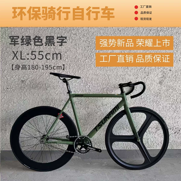 XL(55cm)[Height 180-195cm]-Military green with black letters