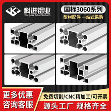 ����3060ϵ���X�Ͳ� ��ˮ�����I�X�Ͳ� �O���ܙC����ˮ���Ͳ�