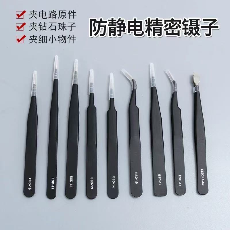 1.5厚直弯头高精密镊子 细尖头不锈钢防静电镊子燕窝挑毛粉刺夹维|undefined