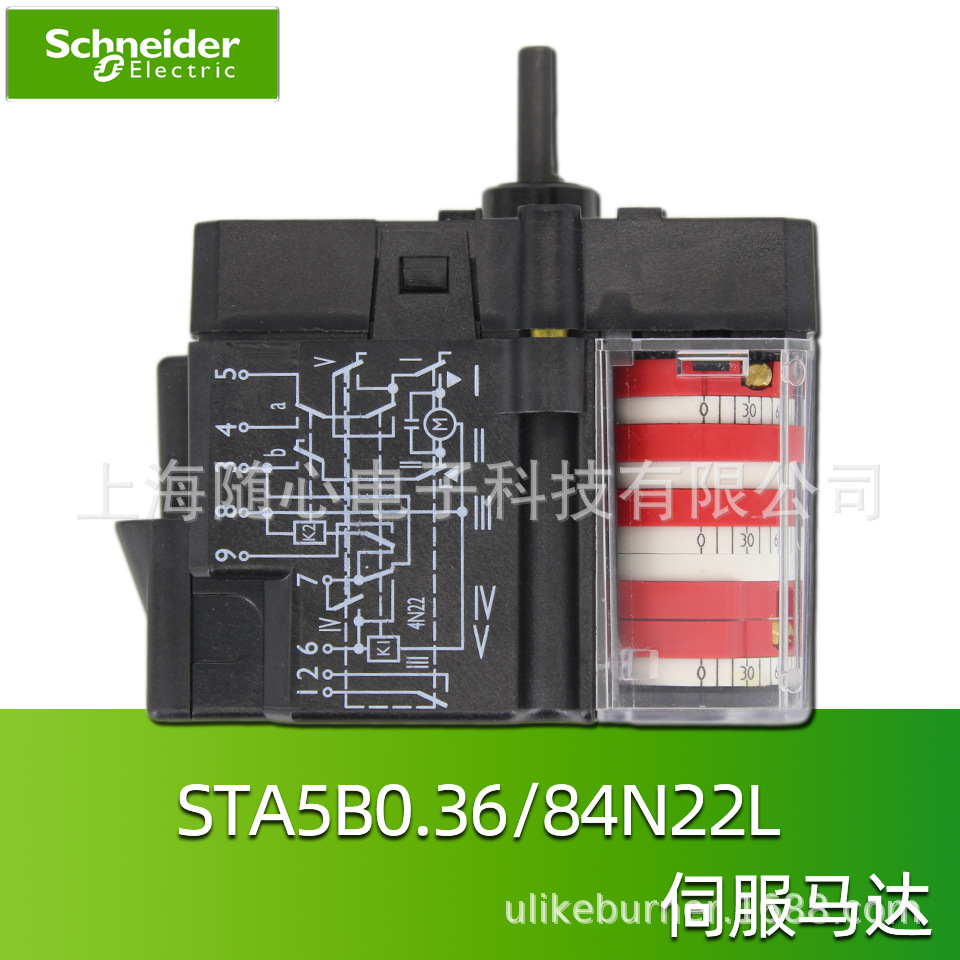 STA5B0.36/84N22L | 伺服马达/执行器 BergerLahr Baltur/百得