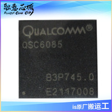 QSC-6085-1-424CSP-TR-08-0 手机CPU处理器 集成电路 iC芯片 高通