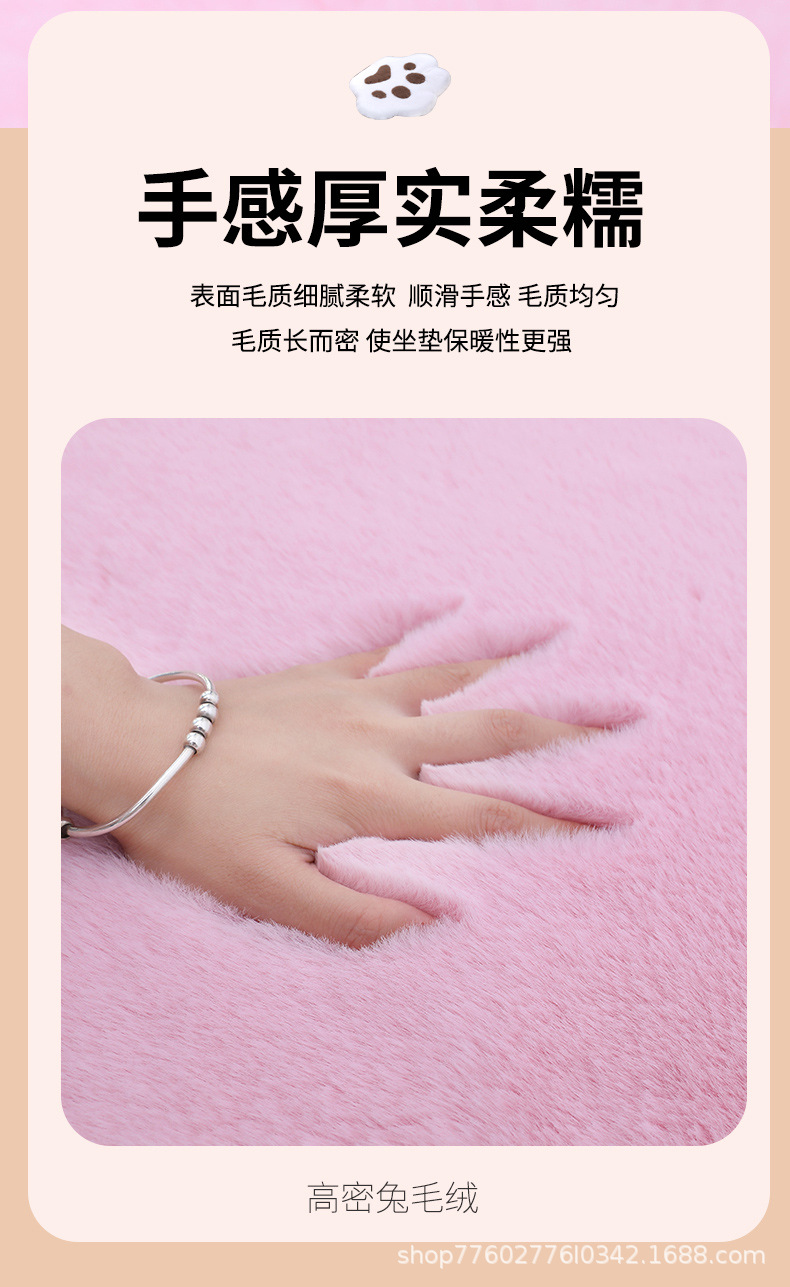 Ready-Made Car Seat Cushion Winter Plush Cat Claw Imitation Rabbit Fur Warm Car Interior Thickeneded Seat Cushion for Women Without Shedding