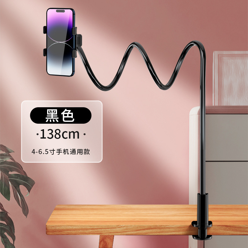 [recommended] black [spiral base] 1.38m★Exclusively for mobile phones