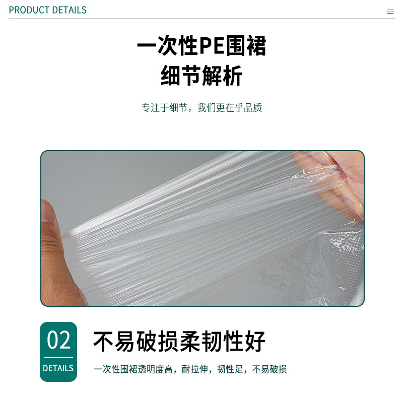 Embalaje independiente delantal desechable plástico impermeable a prueba de aceite caliente olla barbacoa catering hogar comercial degradable