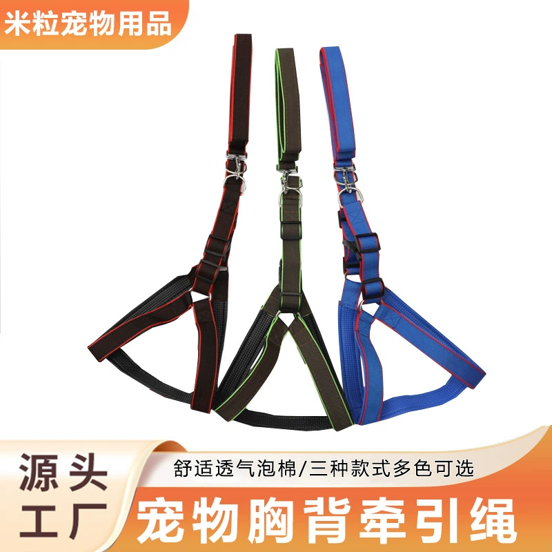 Поводок для домашних животных поводок джинсовая наклейка собачья веревка собачья веревка собачья цепь