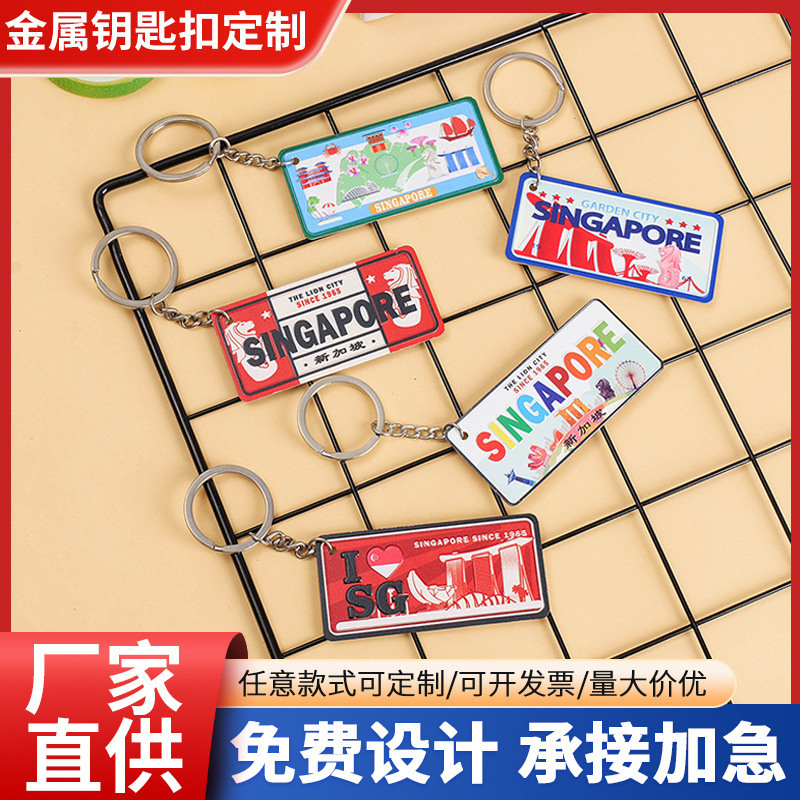 Cartoon Keychain Sign Custom American Key Pendant Decorative Metal Creative Paint Stereo License Plate Small Batch