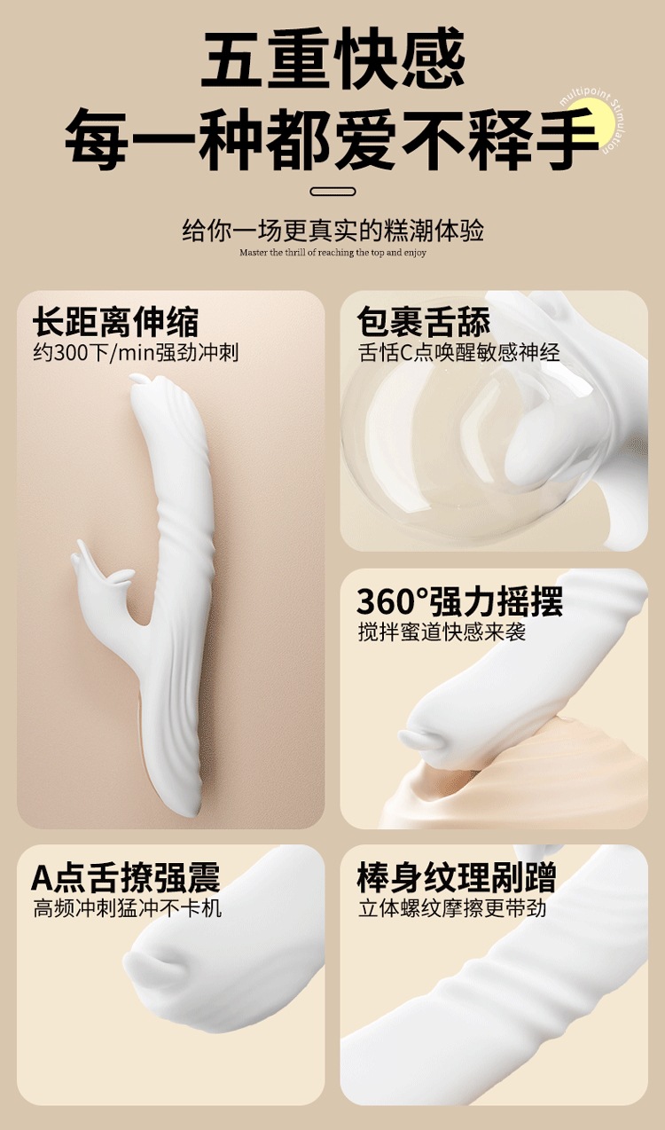 Jiuai Telescopic Warming Vibrating Massager for Women, Silicone, White — detail image 23