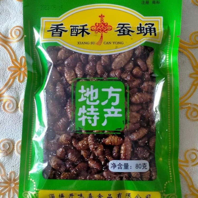 山東省周村産のサクサクした蚕の蛹、スパイシーな蚕の蛹、揚げたてのサクサクした蚕の蛹、五香蚕の蛹、袋入りのすぐに食べられるスナック|undefined