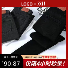 士显瘦黑色牛仔裤女春季九分裤小脚长裤小脚裤修身弹力紧身高腰款