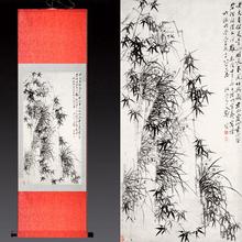 郑板桥竹子名家装饰挂画风水酒店挂画客厅书房壁画教室办公室字画