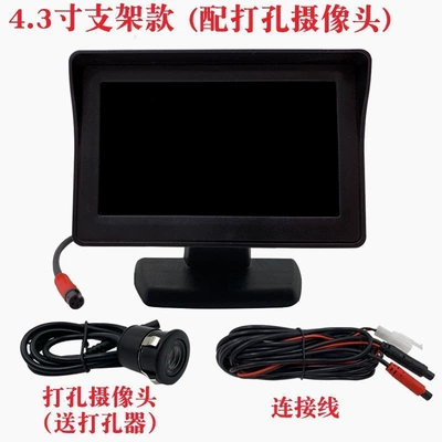 Car display Battery-Powered Four-Wheel Van Universal - 43inch-bracket-drilling-set
