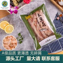 丰滋雅木鱼花商用100g日本料理寿司食材调味章鱼小丸子鲣鱼柴鱼片