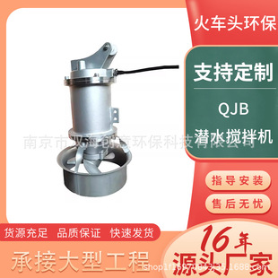 QJB��ˮ����C ���������ظ�Ч���ʽ������ ��ˮ���I�Uˮ̎��
