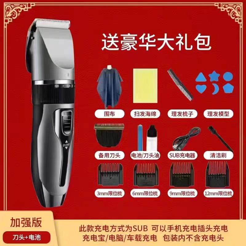德国进口电动理发器电推剪家用成人电推子剃头刀自己剪婴儿理发|undefined