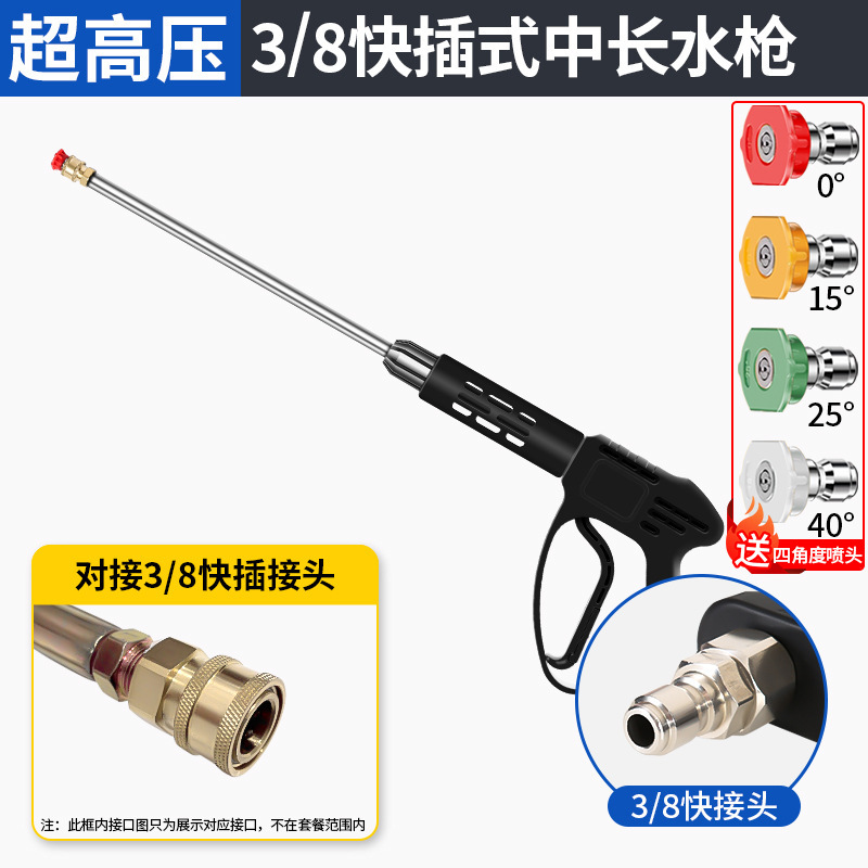 高圧水ノズル洗車機ブースターノズル 500kg 工業用グレードの超高圧洗浄機水ノズルアクセサリー|undefined