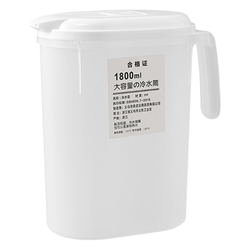 [Botella de agua fría gruesa de gran capacidad] botella de agua fría con mango botella de agua fría tetera de olla de jugo doméstico