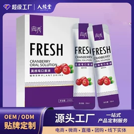 复合保健产品;功能饮料;非处方滋补膏