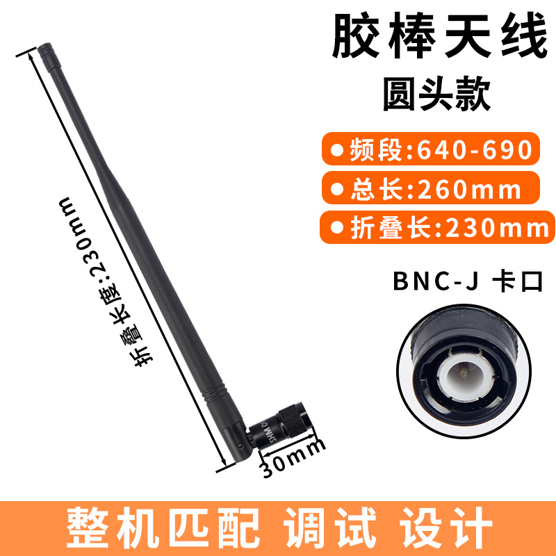 Receptor de micrófono inalámbrico U segmento antena de micrófono KTV accesorios plegables BNC bayonet TNC tornillo antena