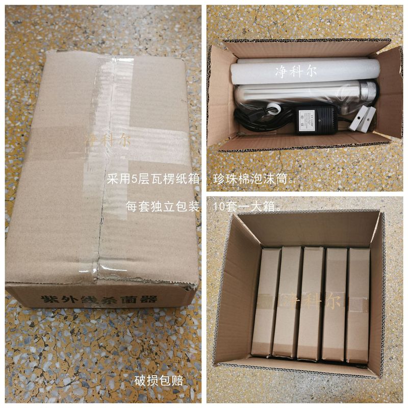 浄水器専用過電流式304ステンレス紫外線殺菌消毒器水処理8w10w12w14w|undefined