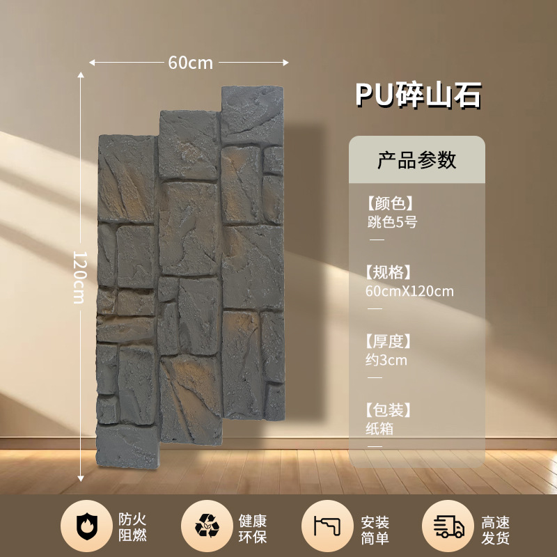 X2 - 14 (piedra de montaña) No. 5