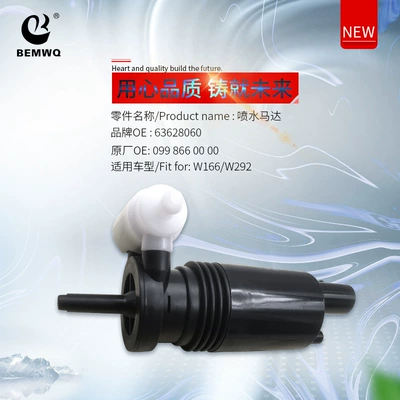 0998660000 Water Reducer assembly