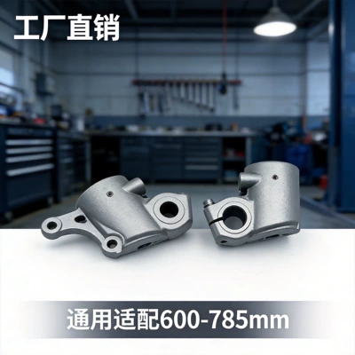 Universal front shock absorber lower joint for off-road motorcycles, motorcycle parts front fork lower joint left and right