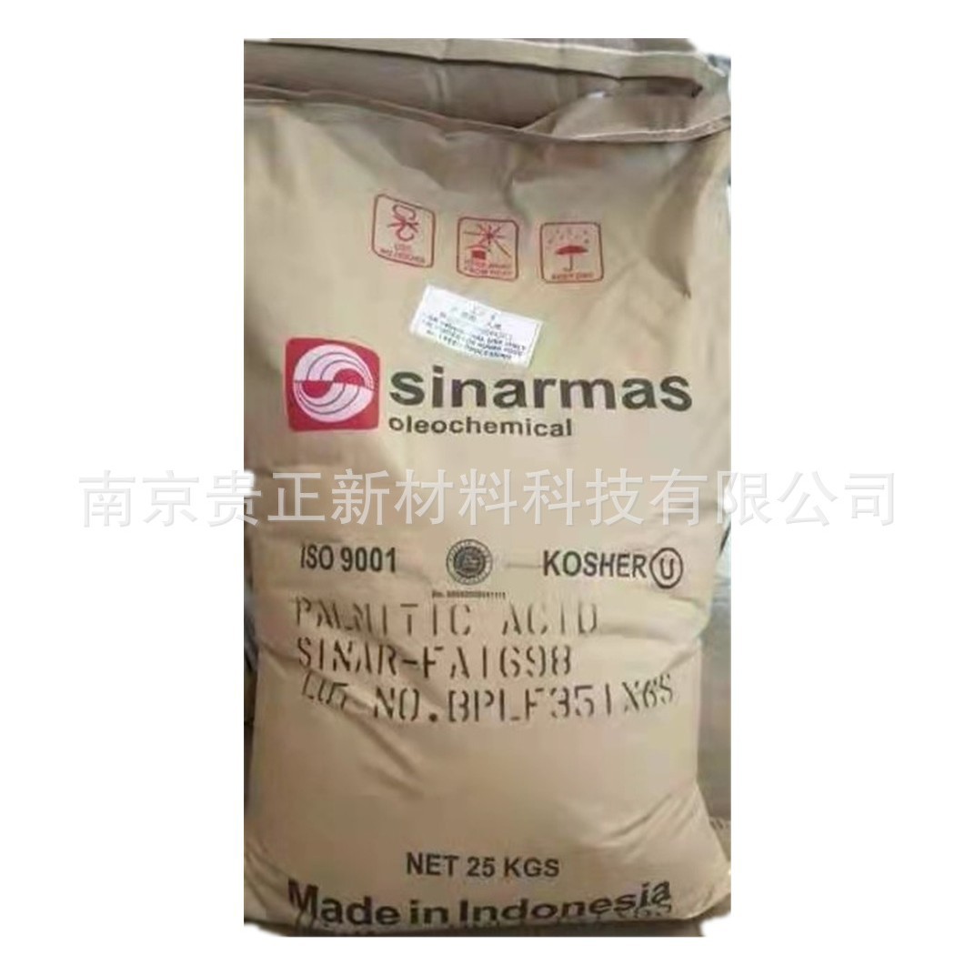 棕榈酸优质反刍动物饲料添加剂畜牧养殖必备