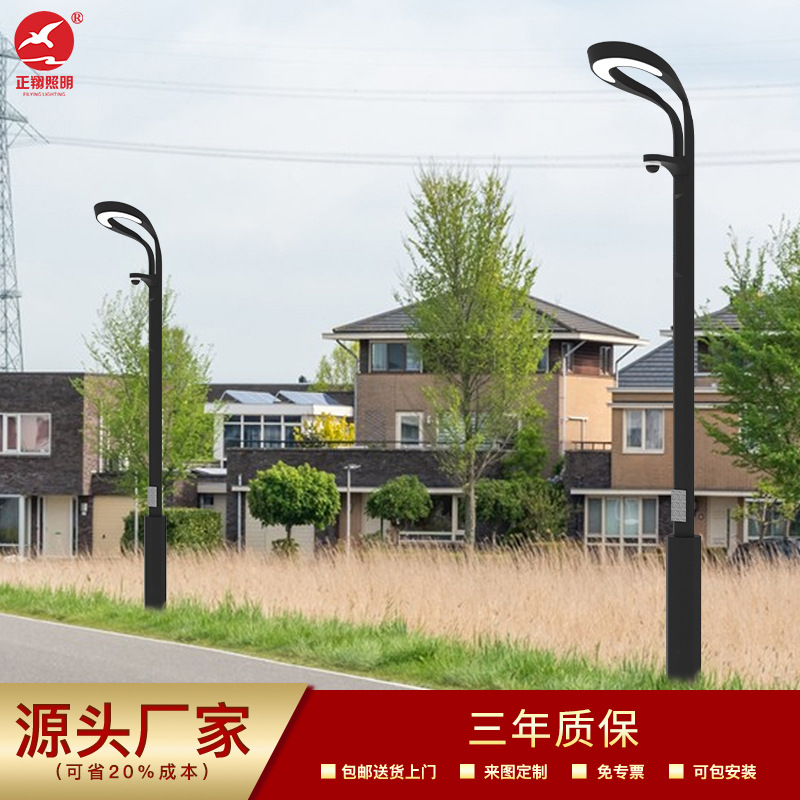智慧路灯户外公园小区园林多功能路灯杆现代简约智慧景观灯定制